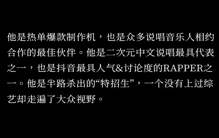10月28日｜二次元说唱冲击五道口！万圣，《康熙来了》！-北京试音派对酒吧/SOUNDCHECK CLUB
