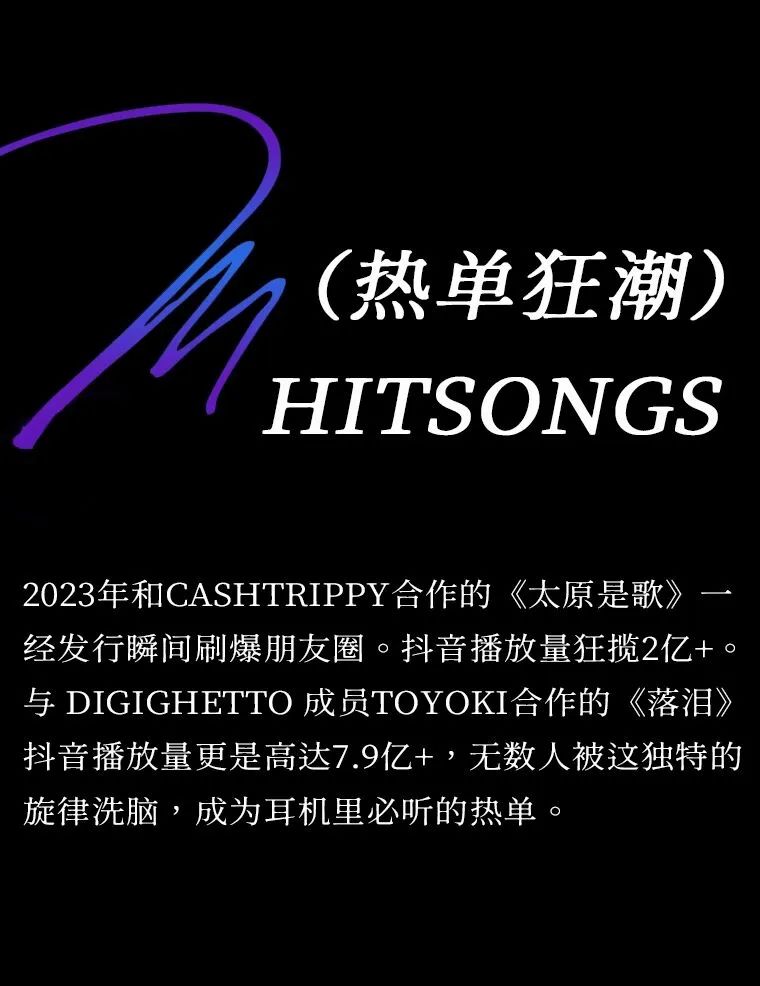 10月28日｜二次元说唱冲击五道口！万圣，《康熙来了》！-北京试音派对酒吧/SOUNDCHECK CLUB