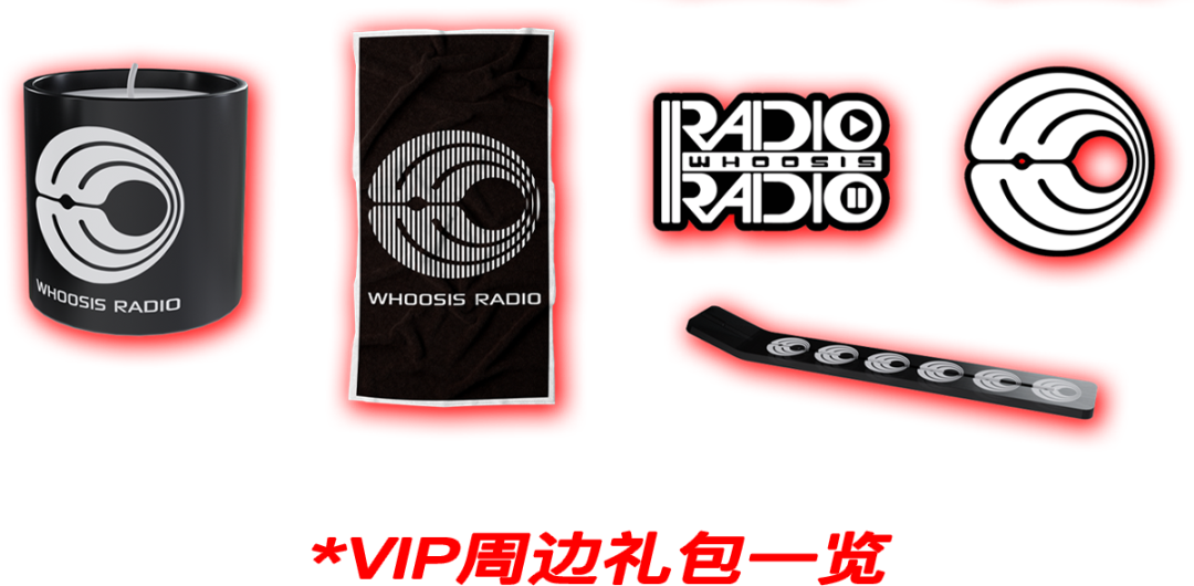 1021丨不知其名·通行全国「WHOOSIS RADIO CHINA TOUR」杭州站-杭州ClubPuff/泡福俱乐部