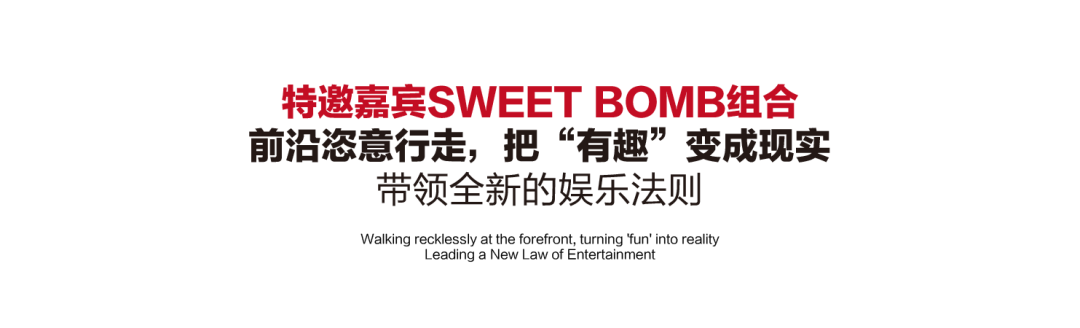 𝐁𝐀𝐁𝐈⁺𝐖𝐄𝐍𝐒𝐇𝐀𝐍 | 一周年荣耀庆典 精彩瞬间-文山芭芘酒吧/BABI ROOM
