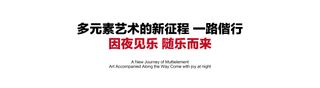 𝐁𝐀𝐁𝐈⁺𝐖𝐄𝐍𝐒𝐇𝐀𝐍 | 一周年荣耀庆典 精彩瞬间-文山芭芘酒吧/BABI ROOM