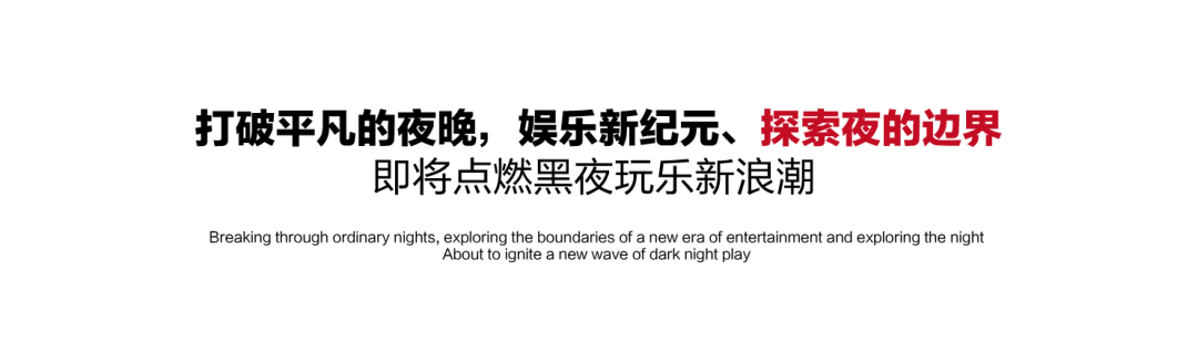 𝐁𝐀𝐁𝐈⁺𝐖𝐄𝐍𝐒𝐇𝐀𝐍 | 一周年荣耀庆典 精彩瞬间-文山芭芘酒吧/BABI ROOM