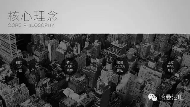【HAMAN-CLUB】“破茧成蝶·耀世全城”12月15日正式试业-惠州哈曼酒吧/HAMAN CLUB