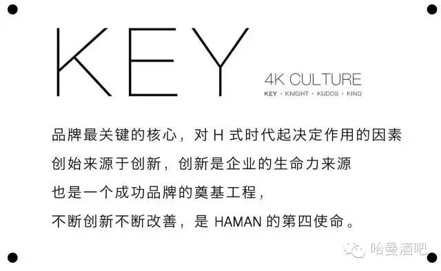 【HAMAN-CLUB】“破茧成蝶·耀世全城”12月15日正式试业-惠州哈曼酒吧/HAMAN CLUB
