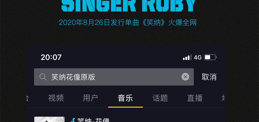 𝑨𝑪𝑬 𝑷𝑨𝑹𝑻𝒀 丨11/22惠东大事件丨重金特邀抖音神曲＃ 笑纳＃原唱歌手-花僮 空降ACE-惠东ACE酒吧/ACE PARTY