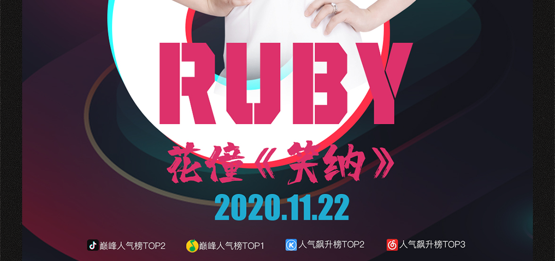 𝑨𝑪𝑬 𝑷𝑨𝑹𝑻𝒀 丨11/22惠东大事件丨重金特邀抖音神曲＃ 笑纳＃原唱歌手-花僮 空降ACE-惠东ACE酒吧/ACE PARTY