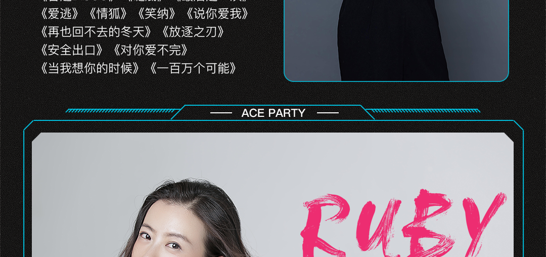 𝑨𝑪𝑬 𝑷𝑨𝑹𝑻𝒀 丨11/22惠东大事件丨重金特邀抖音神曲＃ 笑纳＃原唱歌手-花僮 空降ACE-惠东ACE酒吧/ACE PARTY