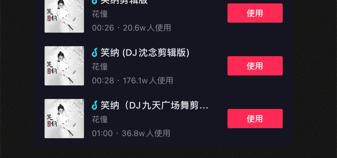 𝑨𝑪𝑬 𝑷𝑨𝑹𝑻𝒀 丨11/22惠东大事件丨重金特邀抖音神曲＃ 笑纳＃原唱歌手-花僮 空降ACE-惠东ACE酒吧/ACE PARTY