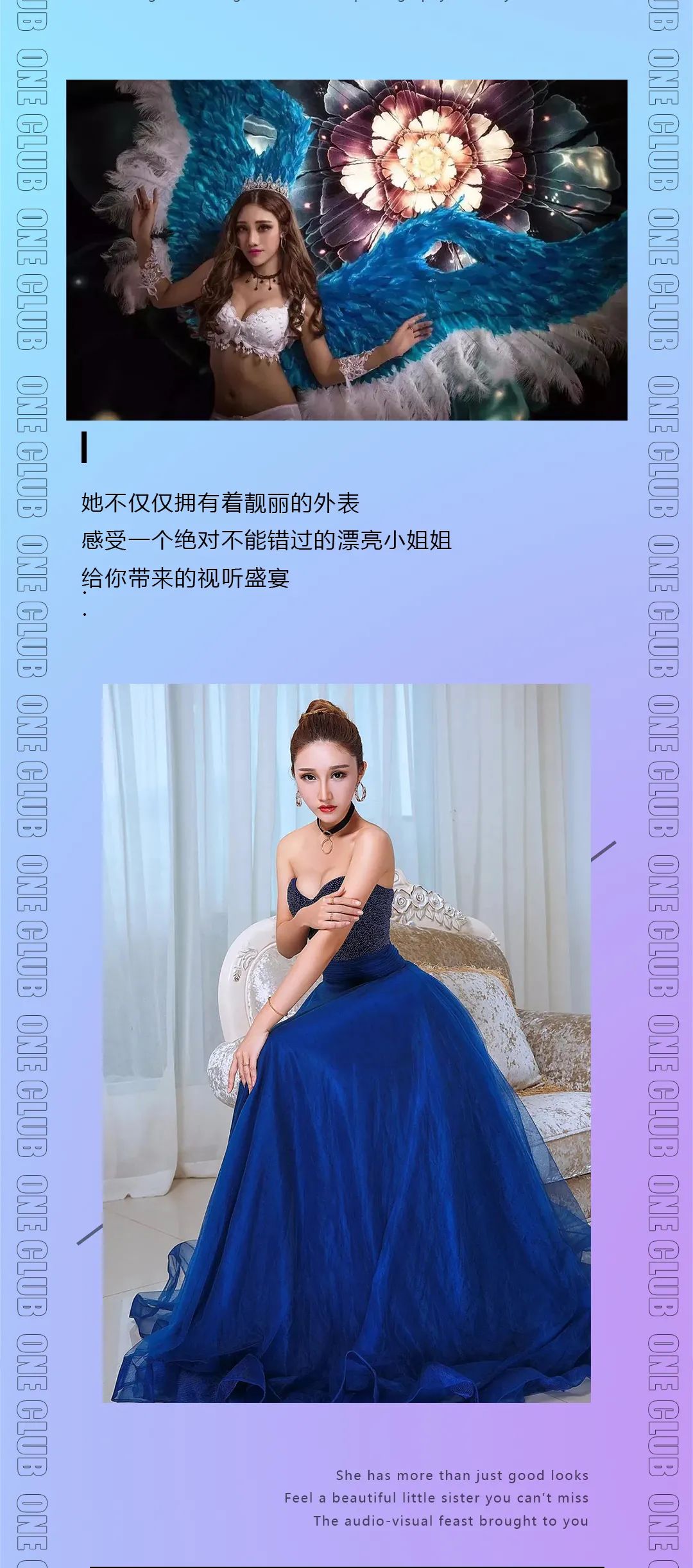 ONE CLUB/01.06 影视演员“何雨瞬”见面会,给你带来的视听盛宴.-黄埠1号酒吧/ONE CLUB