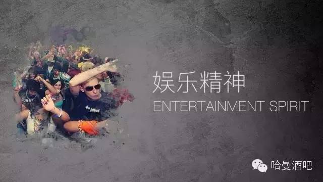 【HAMAN-CLUB】“破茧成蝶·耀世全城”12月15日正式试业-惠州哈曼酒吧/HAMAN CLUB