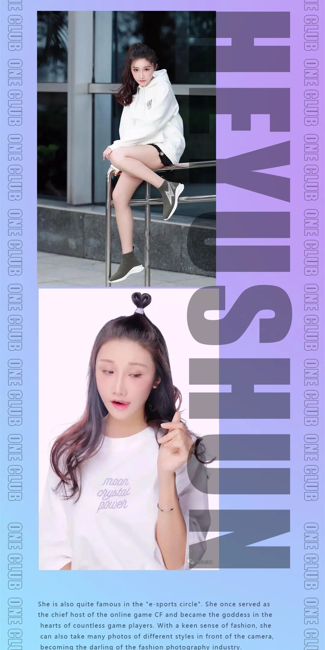 ONE CLUB/01.06 影视演员“何雨瞬”见面会,给你带来的视听盛宴.-黄埠1号酒吧/ONE CLUB