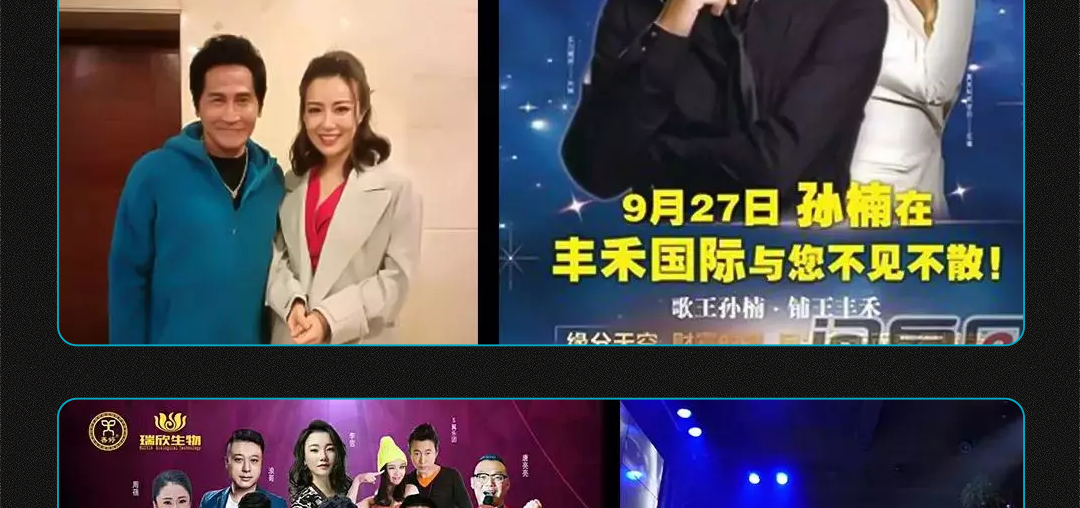 𝑨𝑪𝑬 𝑷𝑨𝑹𝑻𝒀 丨11/22惠东大事件丨重金特邀抖音神曲＃ 笑纳＃原唱歌手-花僮 空降ACE-惠东ACE酒吧/ACE PARTY