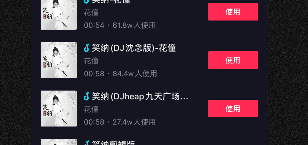 𝑨𝑪𝑬 𝑷𝑨𝑹𝑻𝒀 丨11/22惠东大事件丨重金特邀抖音神曲＃ 笑纳＃原唱歌手-花僮 空降ACE-惠东ACE酒吧/ACE PARTY