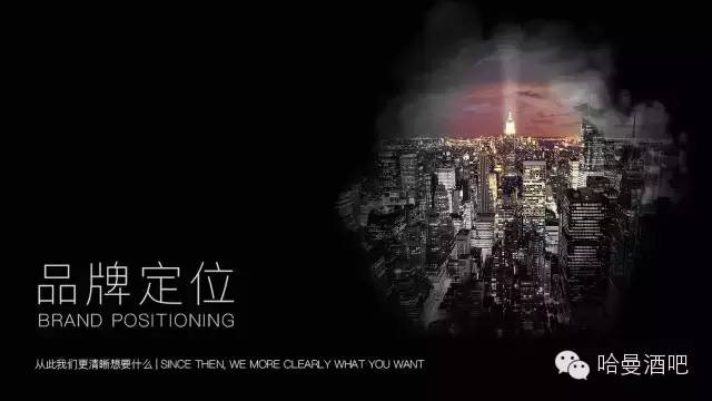 【HAMAN-CLUB】“破茧成蝶·耀世全城”12月15日正式试业-惠州哈曼酒吧/HAMAN CLUB
