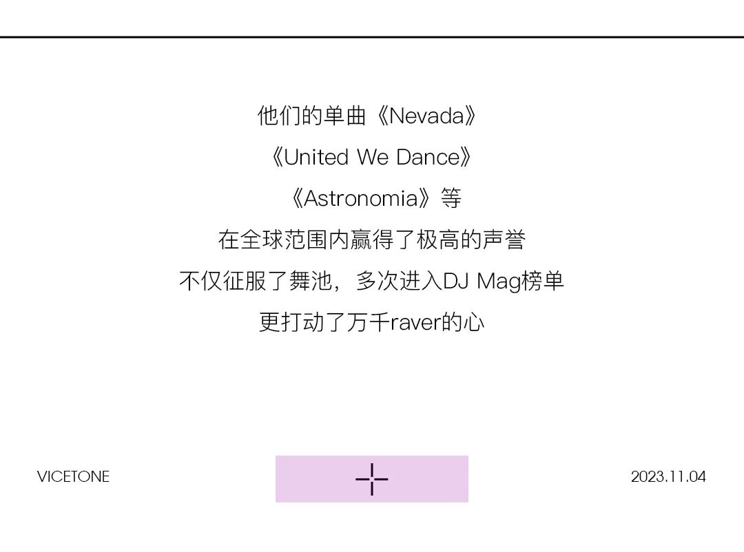 这里有耳机里听不到的V神-南京MIU酒吧/MIU Club