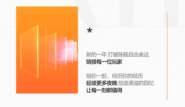 𝟭𝟬.𝟮𝟴 • 𝟰𝘁𝗵. | 𝗔𝗟𝗟 𝗙𝗢𝗥 𝗬𝗢𝗨赋予陪伴更多意义，相聚热爱与你同“橙”-洛阳奥斯卡酒吧/玩乐大师DrOscar