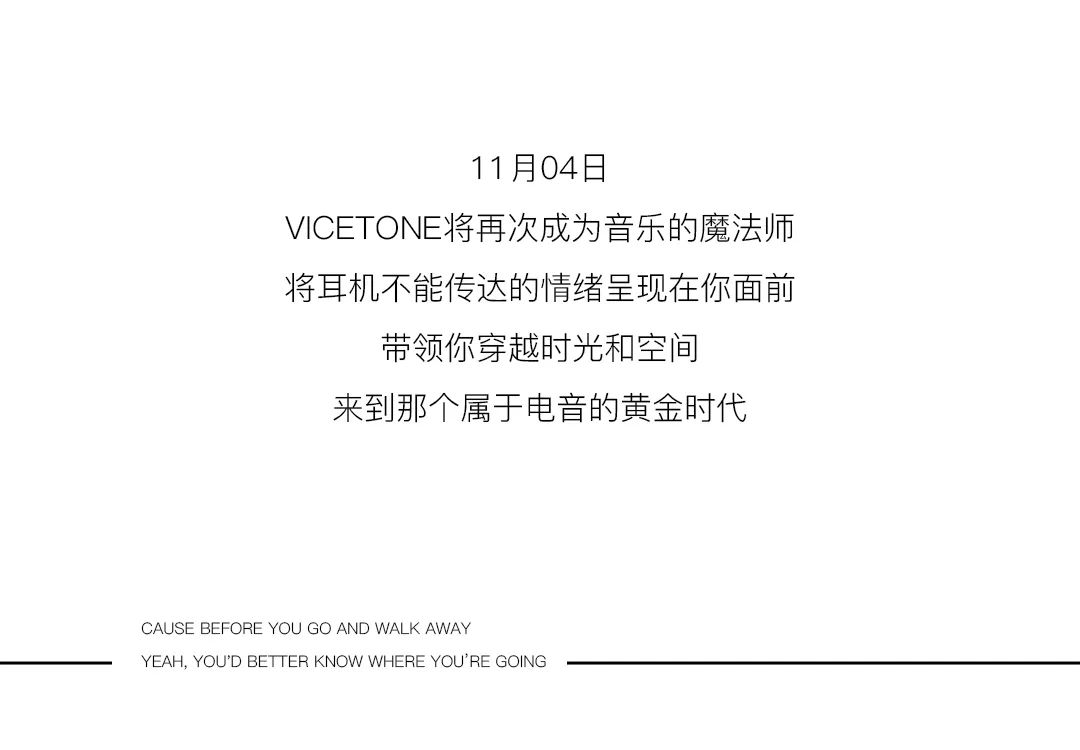 这里有耳机里听不到的V神-南京MIU酒吧/MIU Club