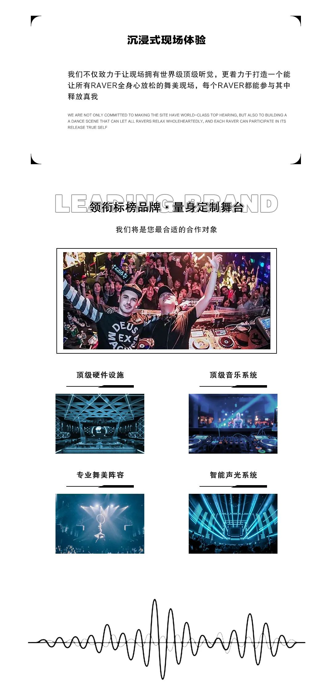 𝐇·𝐆𝐀𝐋𝐀𝐗𝐘 𝐂𝐋𝐔𝐁|未来感的机械舞美装置 恢弘的高度空间 创造真实与虚幻共舞的奇境-高密银河酒吧/GALAXY CLUB