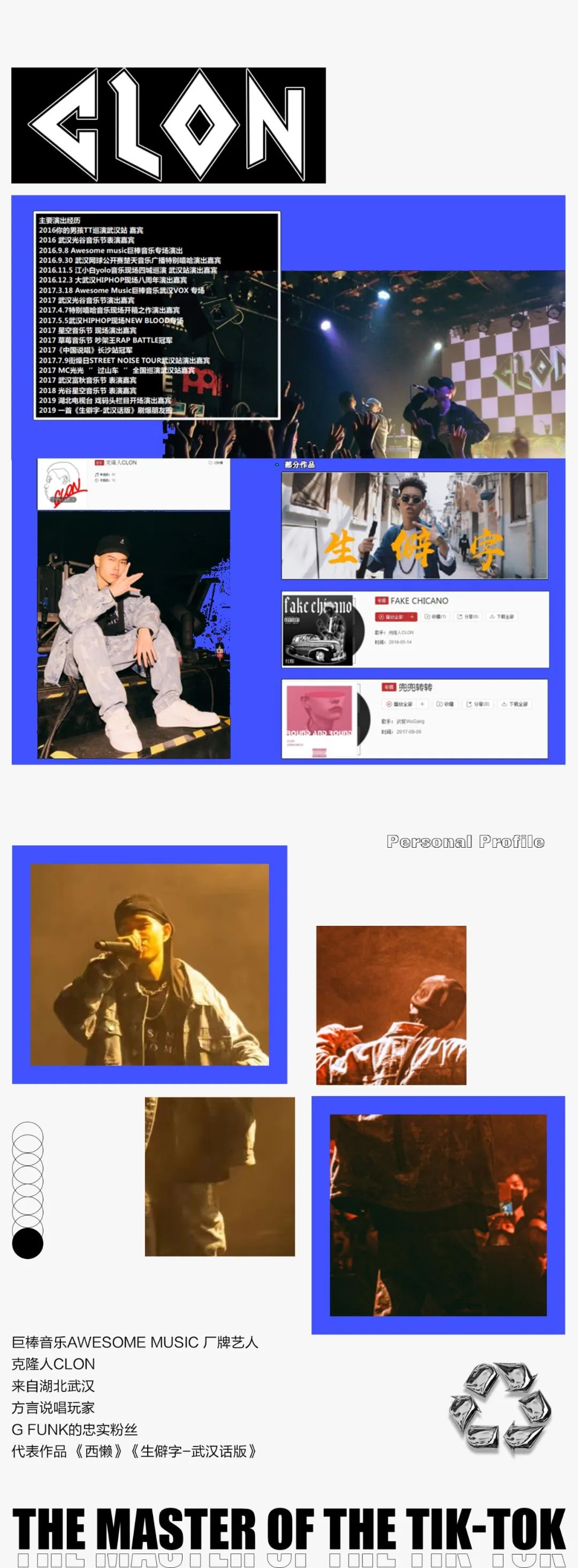 Hi MOLLY丨他们这一下击中了我的..呃..心巴-武汉HiMOLLY酒吧(梦时代店)
