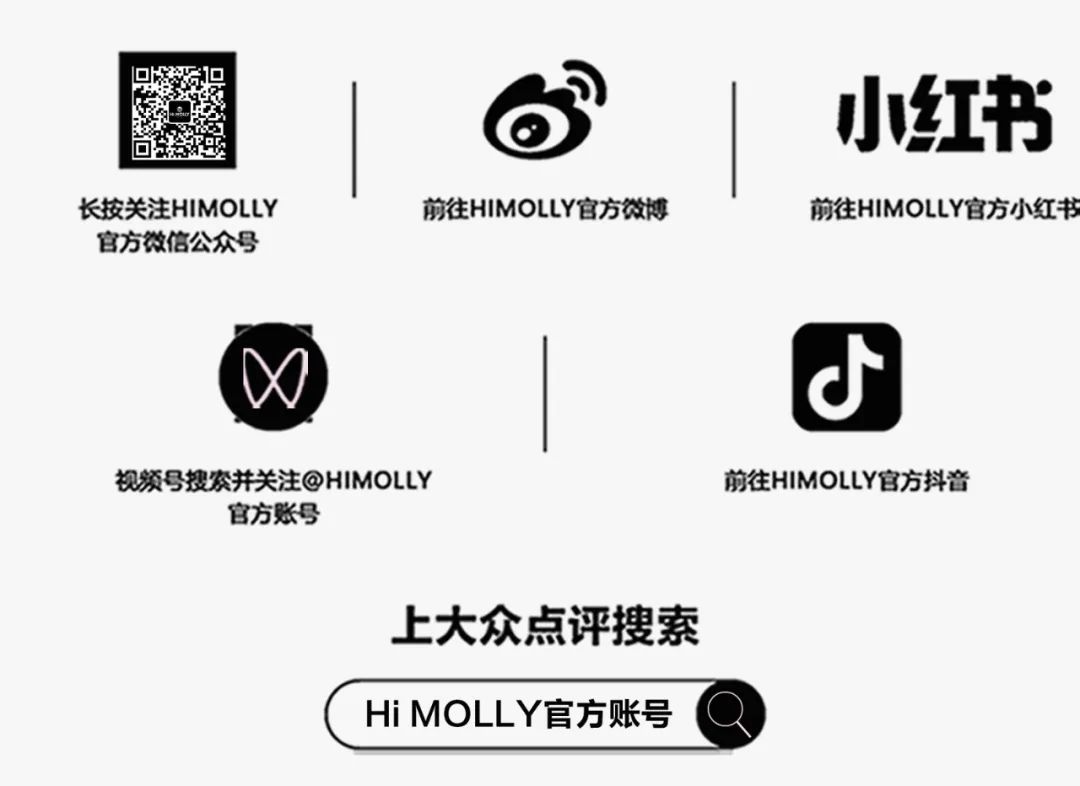 Hi MOLLY丨他们这一下击中了我的..呃..心巴-武汉HiMOLLY酒吧(梦时代店)