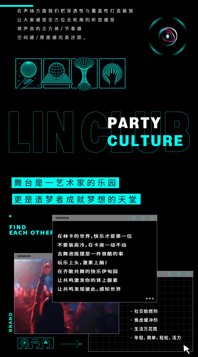 LIN CLUB宜兴 厚积薄发 待到破茧成蝶时-宜兴林卡酒吧/LIN CLUB