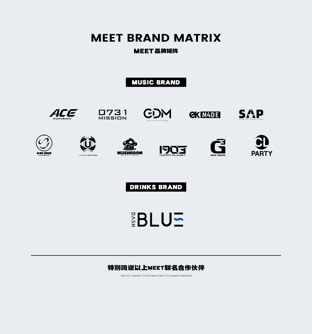 MEET丨JULY· 08 FRI 你的'爱情抱抱摇'终于来啦~-武汉MEET酒吧/MEET CLUB