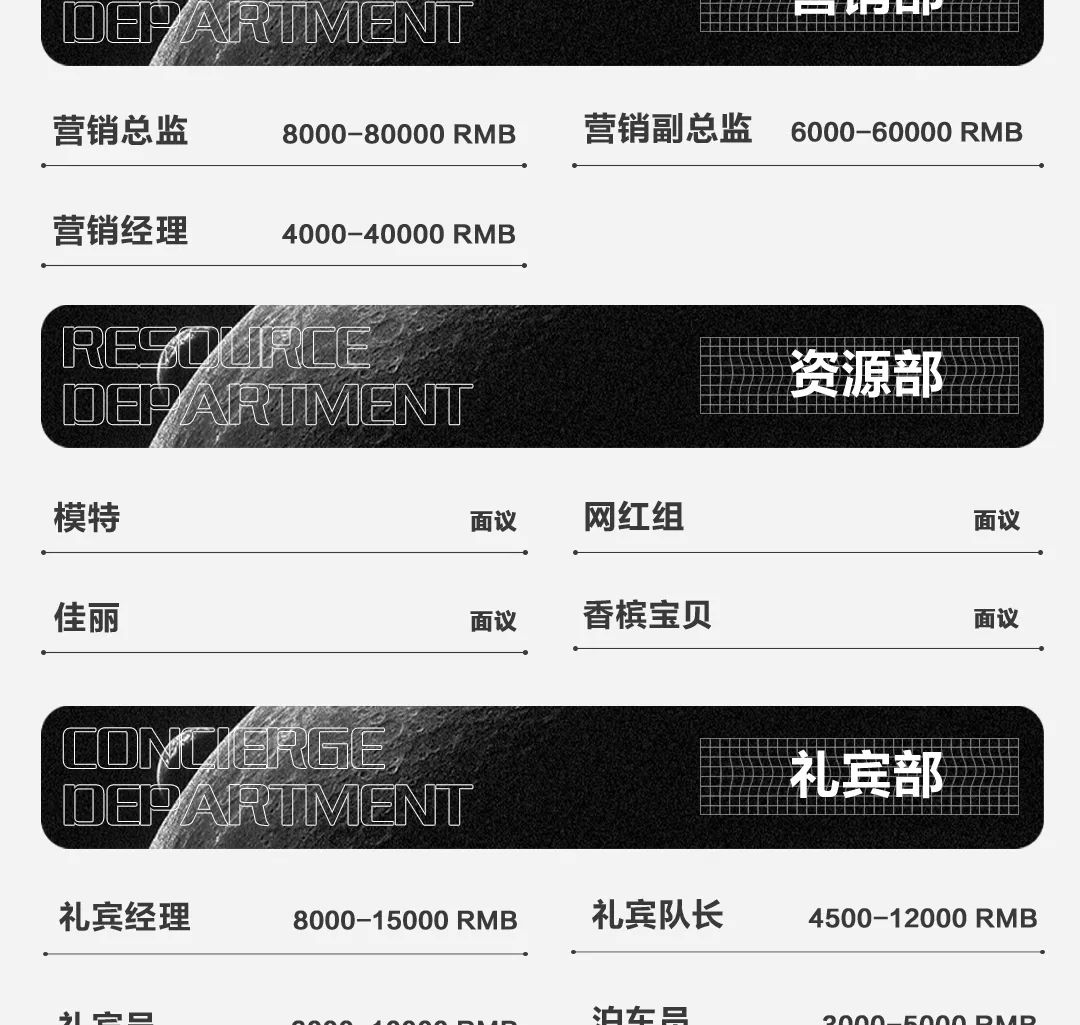 赫兹电音剧场（德化店）招聘公告-德化赫兹酒吧/HERTZ CLUB