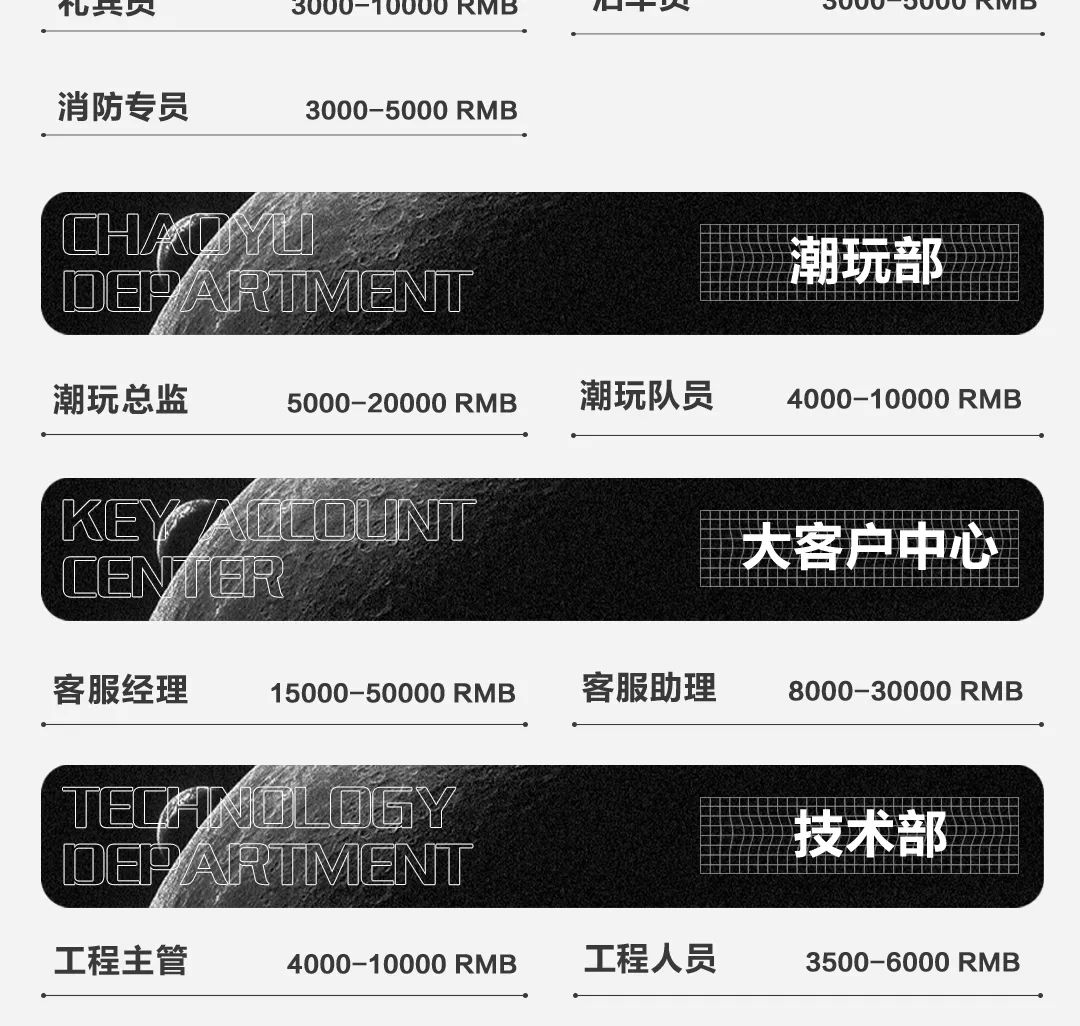 赫兹电音剧场（德化店）招聘公告-德化赫兹酒吧/HERTZ CLUB