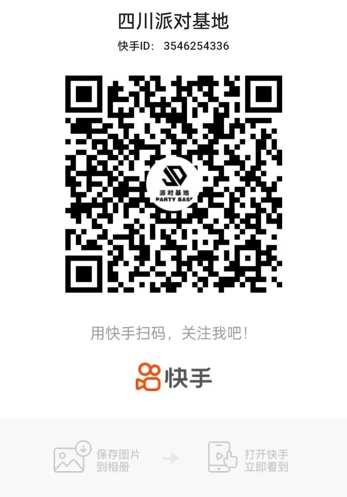 PARTY BASE派对基地丨号角催征，扬帆起新，第一届员工大会圆满落幕。-西昌派对基地酒吧/PARTY BASE