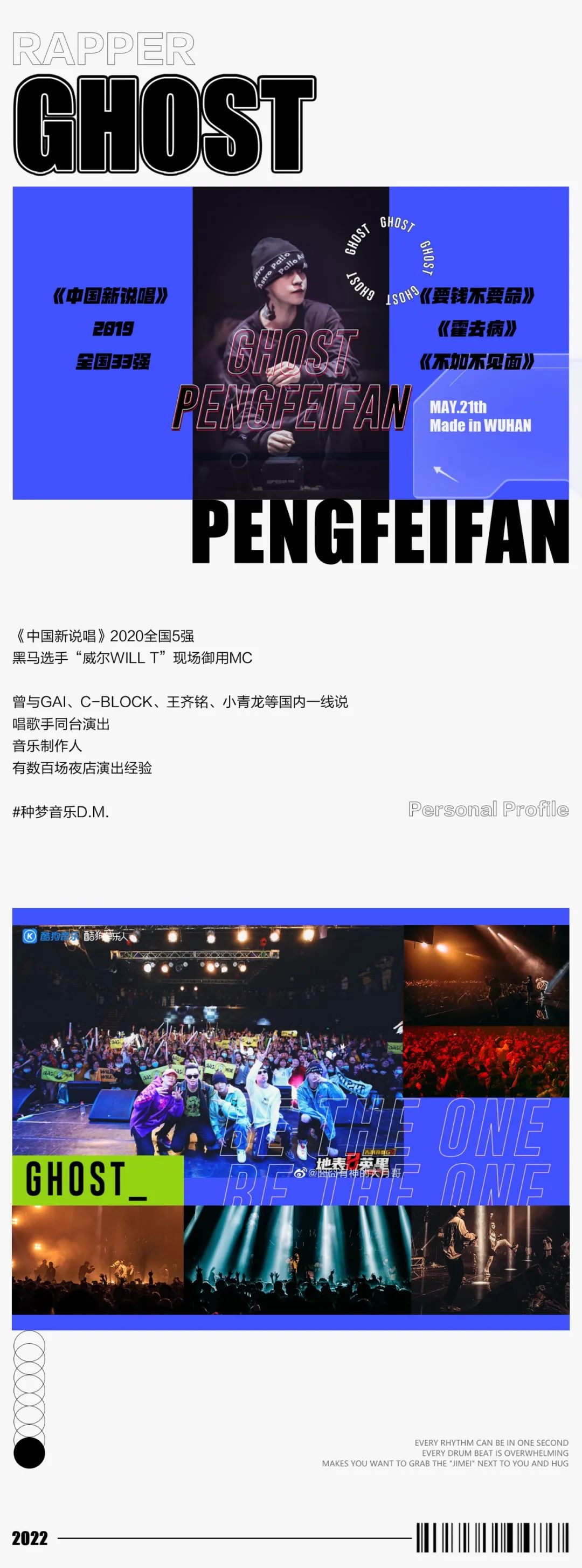 Hi MOLLY丨他们这一下击中了我的..呃..心巴-武汉HiMOLLY酒吧(梦时代店)