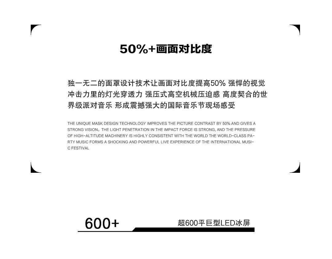 𝐇·𝐆𝐀𝐋𝐀𝐗𝐘 𝐂𝐋𝐔𝐁|未来感的机械舞美装置 恢弘的高度空间 创造真实与虚幻共舞的奇境-高密银河酒吧/GALAXY CLUB