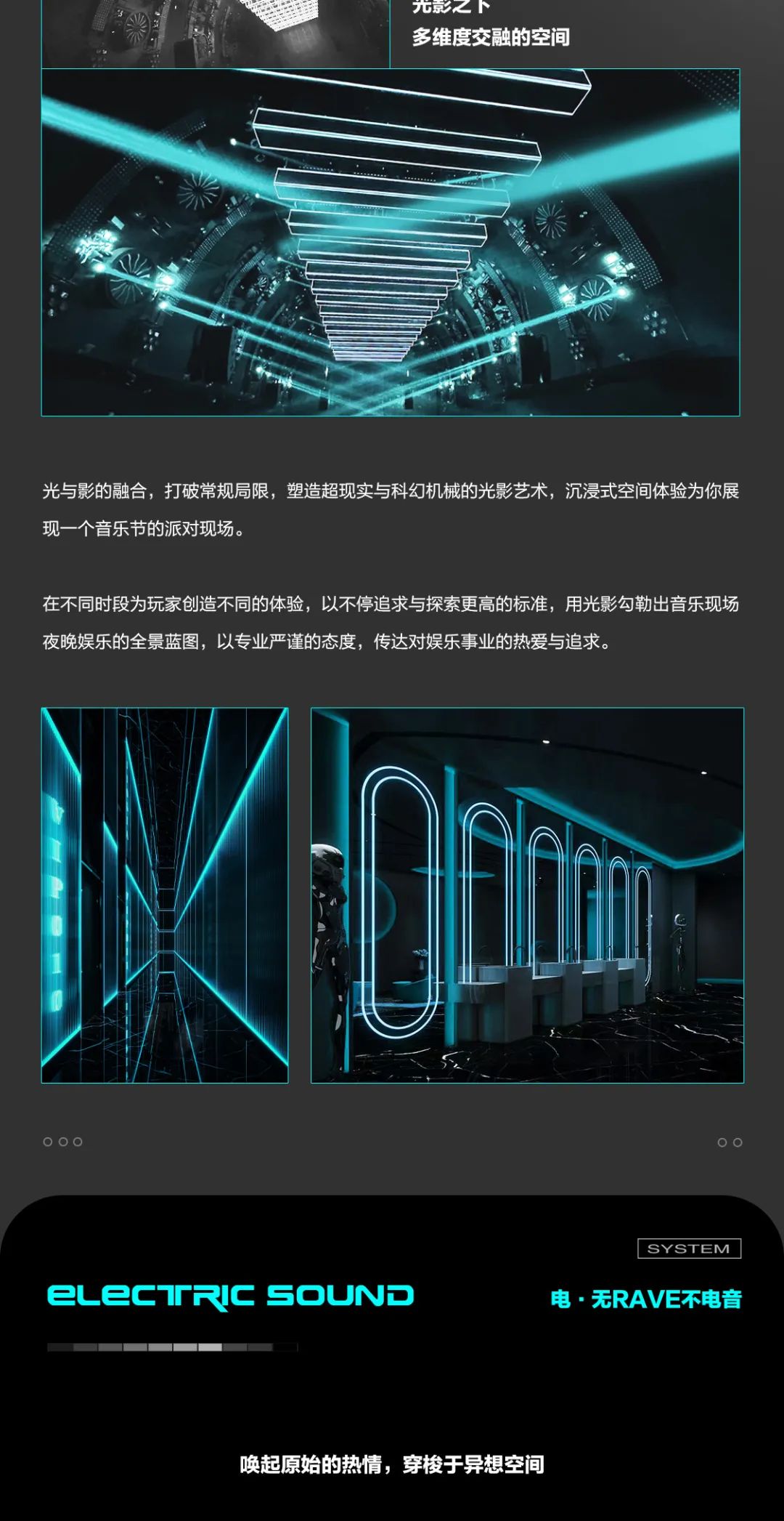 揭秘 𝙇𝙄𝙉 𝘾𝙇𝙐𝘽 “声光电”-佛山林卡酒吧/LIN CLUB