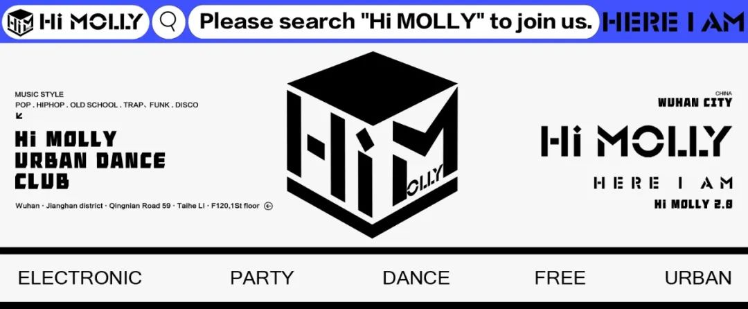 Hi MOLLY丨他们这一下击中了我的..呃..心巴-武汉HiMOLLY酒吧(梦时代店)