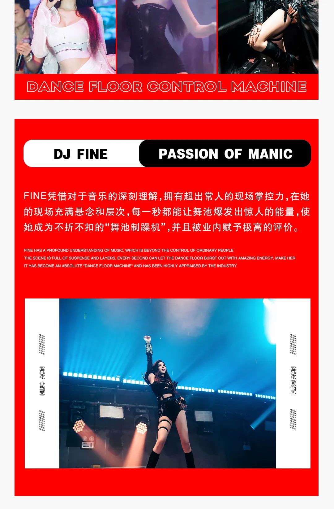 𝑳𝑰𝑵 𝑪𝑳𝑼𝑩｜𝟭𝟭.𝟬𝟰 𝑫𝑱 𝑭𝑰𝑵𝑬 甜系催化剂 原来浪漫可以这么简单-扬州LIN CLUB/林卡酒吧