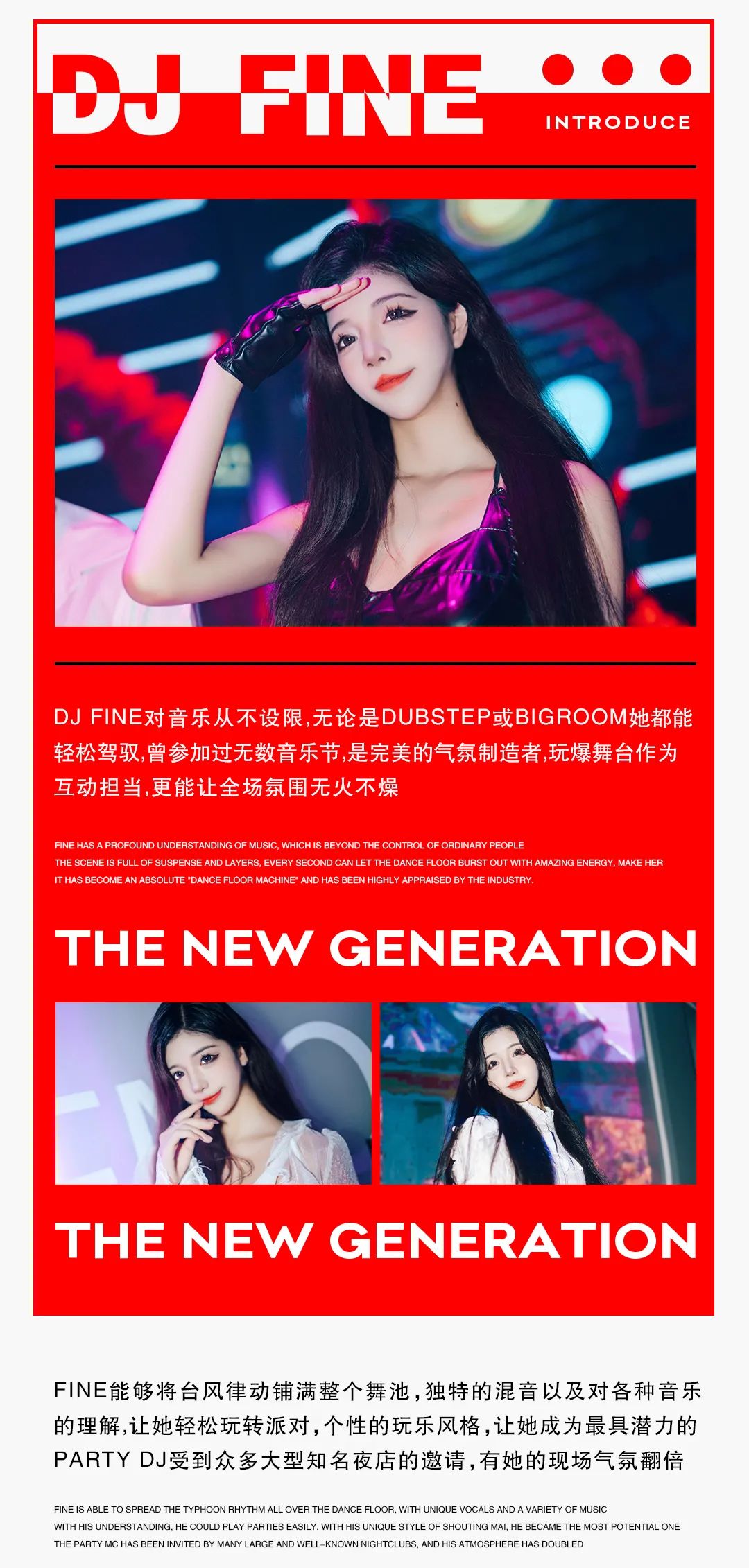 𝑳𝑰𝑵 𝑪𝑳𝑼𝑩｜𝟭𝟭.𝟬𝟰 𝑫𝑱 𝑭𝑰𝑵𝑬 甜系催化剂 原来浪漫可以这么简单-扬州LIN CLUB/林卡酒吧