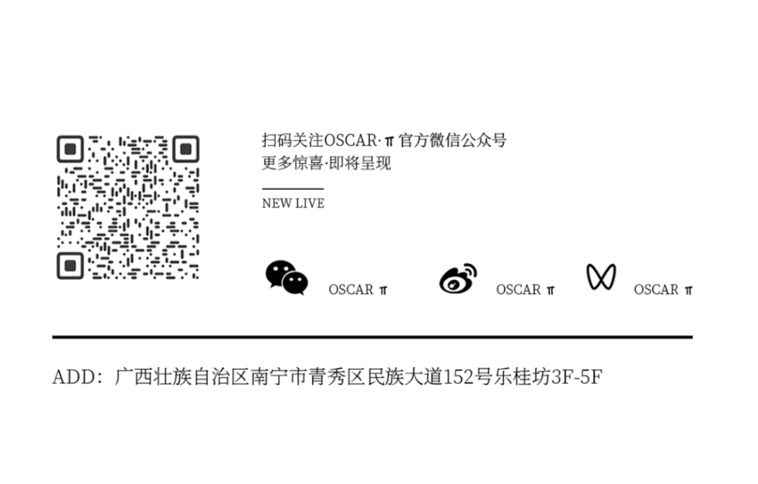 这次让你体验一下什么是纯欲届天花板？-南宁奥斯卡酒吧/Oscar π
