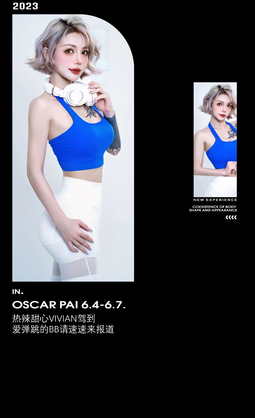 这次让你体验一下什么是纯欲届天花板？-南宁奥斯卡酒吧/Oscar π