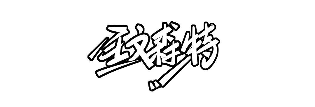 你的禁欲系「西装杀」男友已上线!-遵义XX酒吧/XX NIGHT STATION 你的禁欲系「西装杀」男友已上线!-遵义XX酒吧/XX NIGHT STATION
