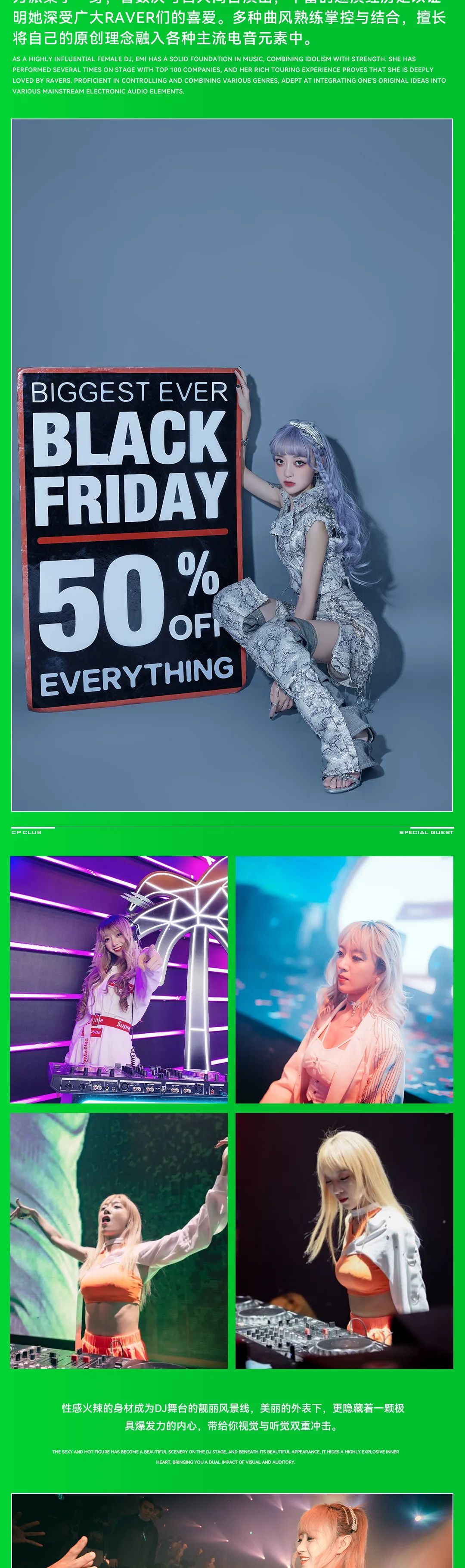 CP CLUB | 潮IN派对，青岛纯生，IN乐而生#嘉宾之夜-呈贡CP酒吧/CP CLUB