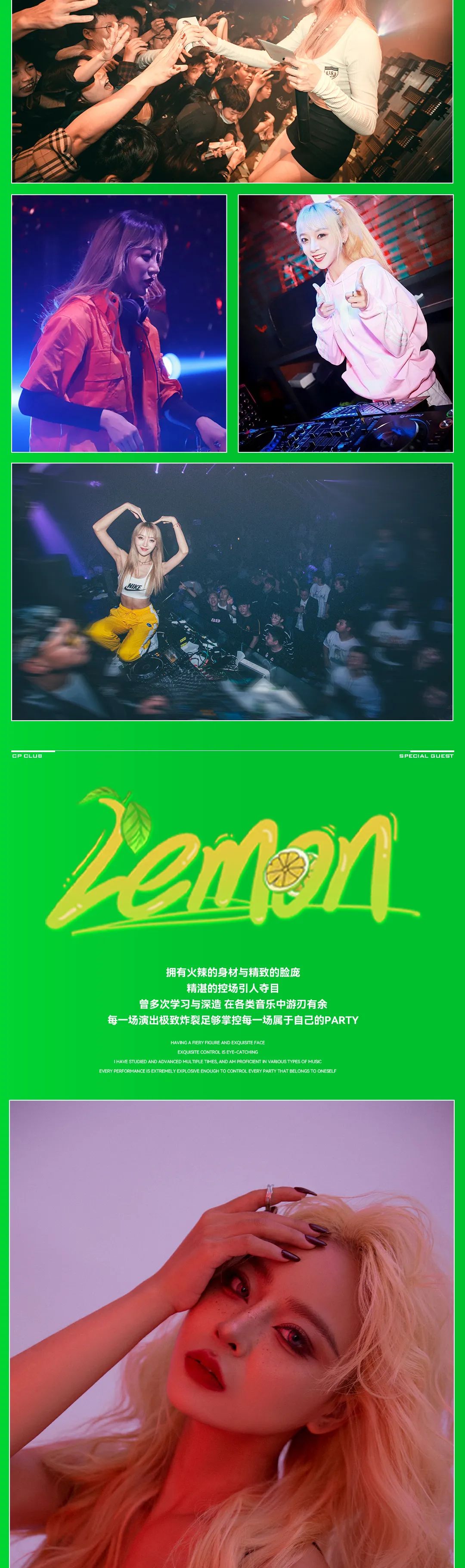CP CLUB | 潮IN派对，青岛纯生，IN乐而生#嘉宾之夜-呈贡CP酒吧/CP CLUB