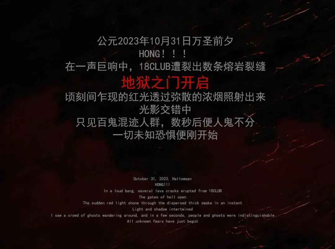 @澄海的玩家们~快来挑战你的胆量（胆小者勿入）够胆你就来~~~-汕头ONE EIGHT酒吧