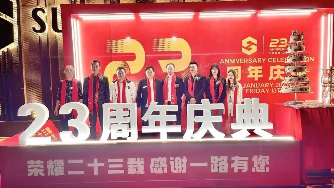 难得糊涂·SUPER HOUSE 23周年盛典回顾#辉煌二十三载·感谢一路有您！-汕头SUPER HOUSE酒吧