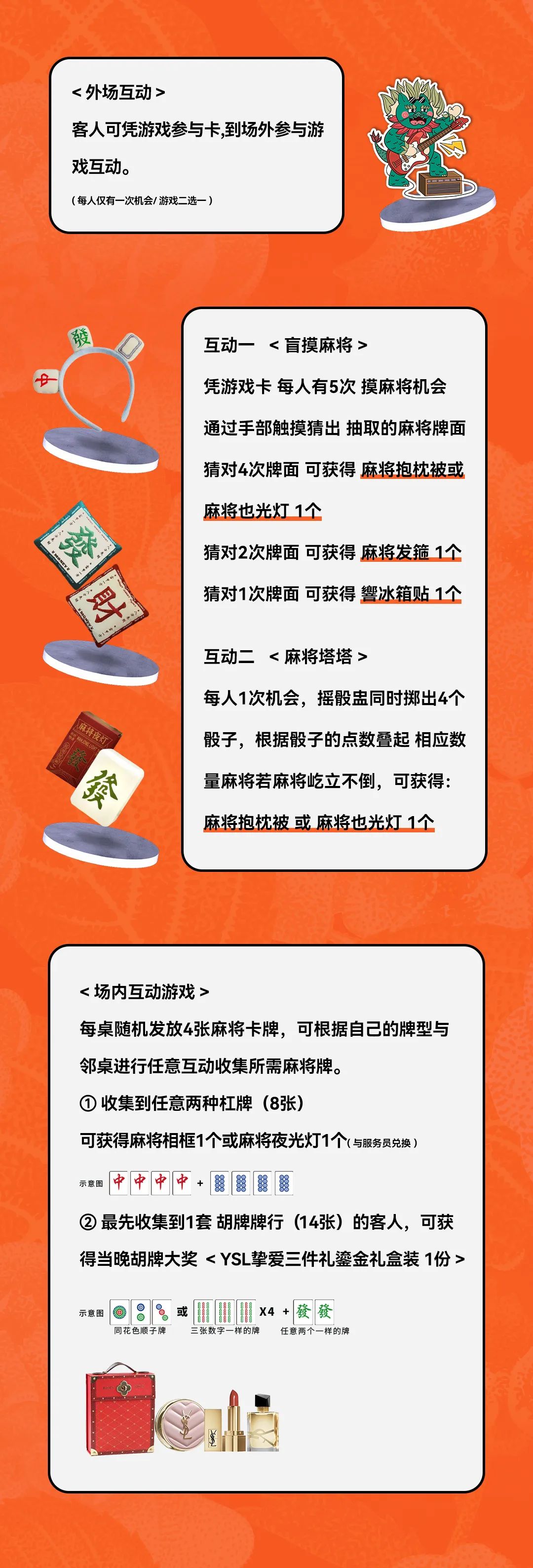 緊急通告：村口三缺一-南昌響LIVEHOUSE