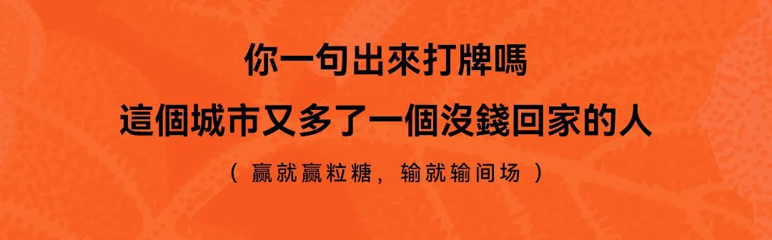 緊急通告：村口三缺一-南昌響LIVEHOUSE