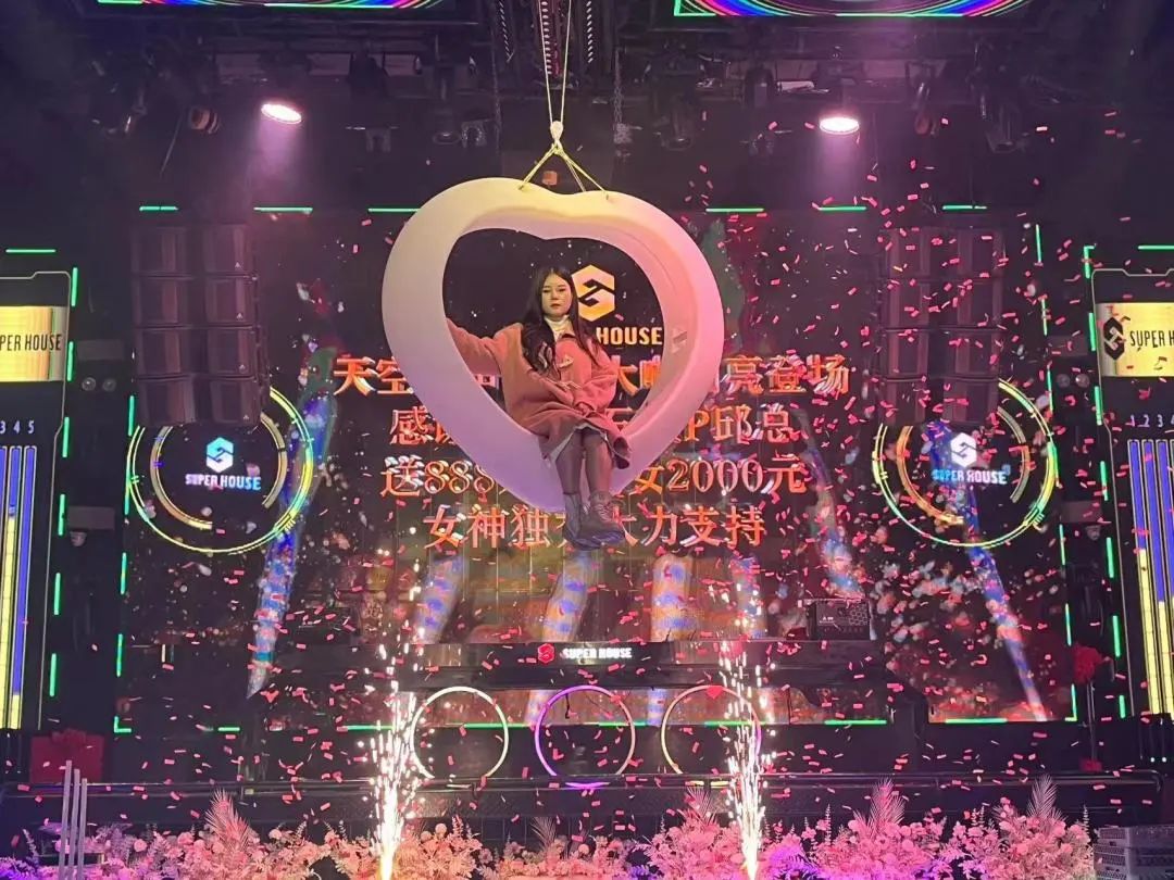 难得糊涂·SUPER HOUSE 23周年盛典回顾#辉煌二十三载·感谢一路有您！-汕头SUPER HOUSE酒吧