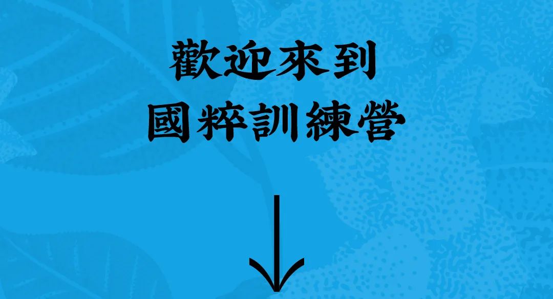 緊急通告：村口三缺一-南昌響LIVEHOUSE
