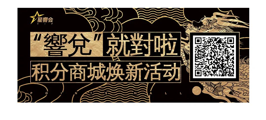 明月几时有，把酒问敦煌！-西安響LIVEHOUSE