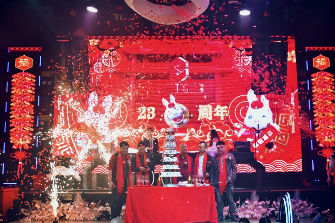 难得糊涂·SUPER HOUSE 23周年盛典回顾#辉煌二十三载·感谢一路有您！-汕头SUPER HOUSE酒吧