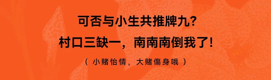 緊急通告：村口三缺一-南昌響LIVEHOUSE