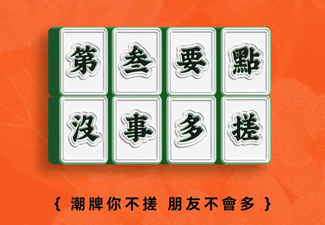 緊急通告：村口三缺一-南昌響LIVEHOUSE
